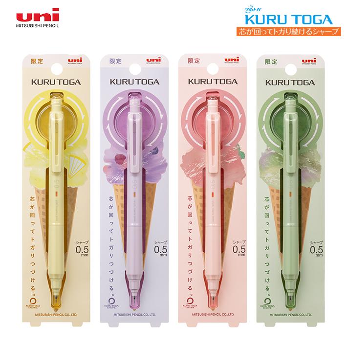 uni（三菱鉛筆） 三菱鉛筆 クルトガ KSモデル シャープペン 0.5mm 