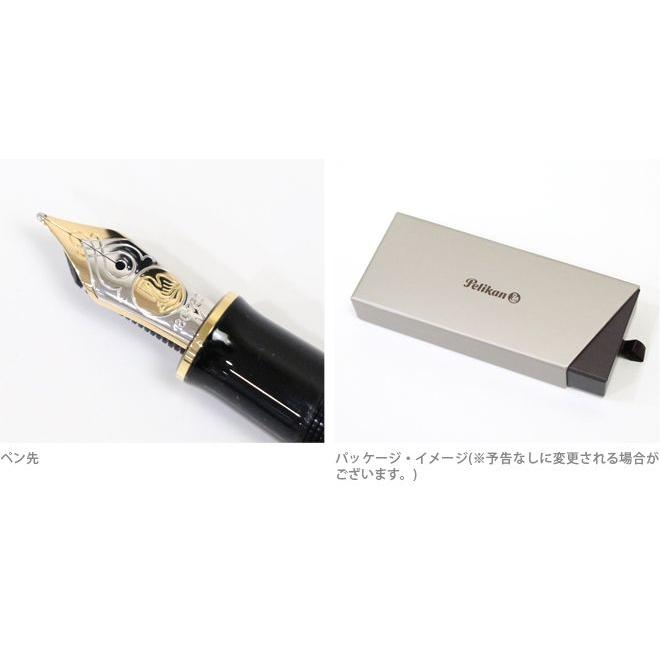 Pelikan(筆記具) ペリカン スーベレーン 万年筆 M中字・F細字 Pelikan(筆記具) ペリカン スーベレーン 万年筆 M中字・F細字