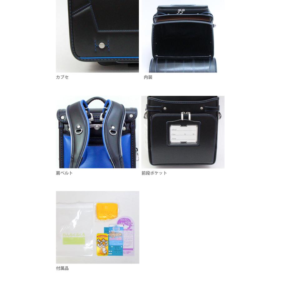 【国産】 [早期購入特典本体名入れ]　アクティブムーブ　ランドセル　2024　4カラー　mcf-720 【LWH1016110072】(36432円)