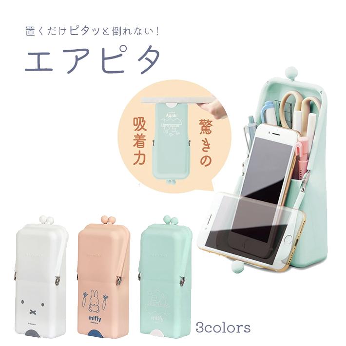 クツワ（KUTSUWA） ミッフィー エアピタ 3カラー mf844 [M便 1/1