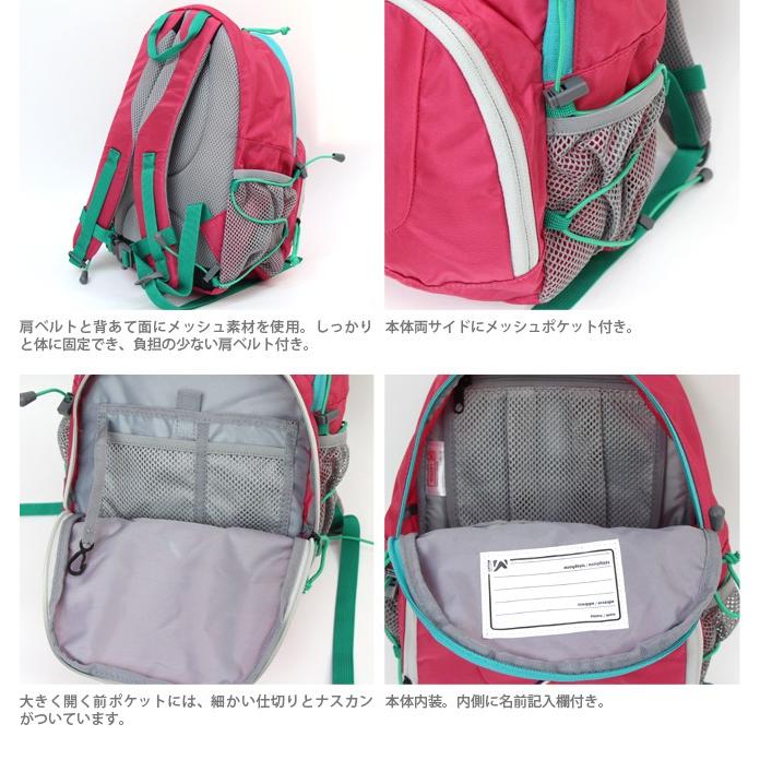 MILLET（ミレー） ミレー＜MILLET＞ キッズリュックサック＜デイパック