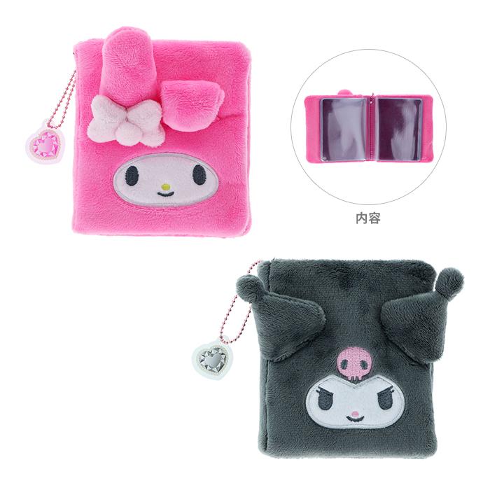 sanrio（サンリオ） マイメロディ クロミ ボア トレカケース 2柄 [M便