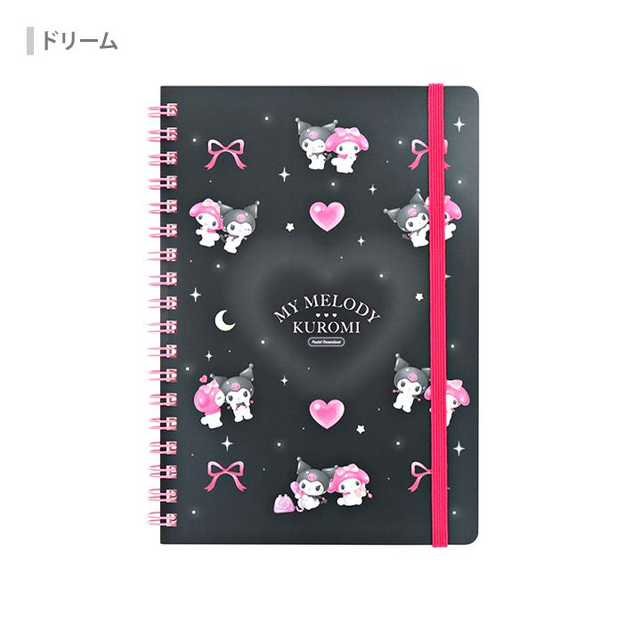 sanrio（サンリオ） マイメロディ クロミ Wリングノート B6 2柄 [M便 1