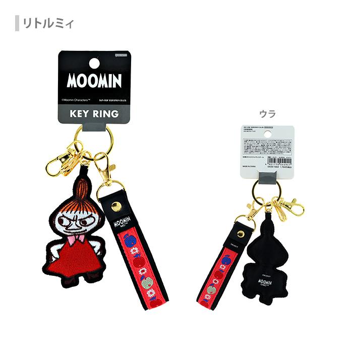 MOOMIN（ムーミン） 刺繍キーホルダー リトルミイ/ニョロニョロ柄 [M便