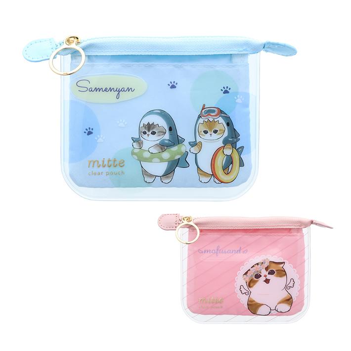 サンスター文具 mofusand ミッテ クリアポーチミニ フラット 2柄 [M便
