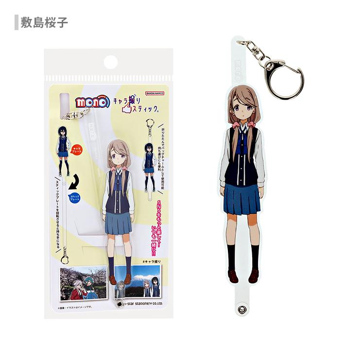 mono キャラ撮りスティック 5柄 [M便 1/2] : シブヤ文具 - 通販