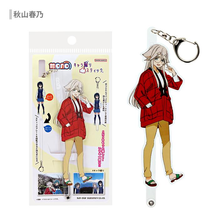 mono キャラ撮りスティック 5柄 [M便 1/2] : シブヤ文具 - 通販