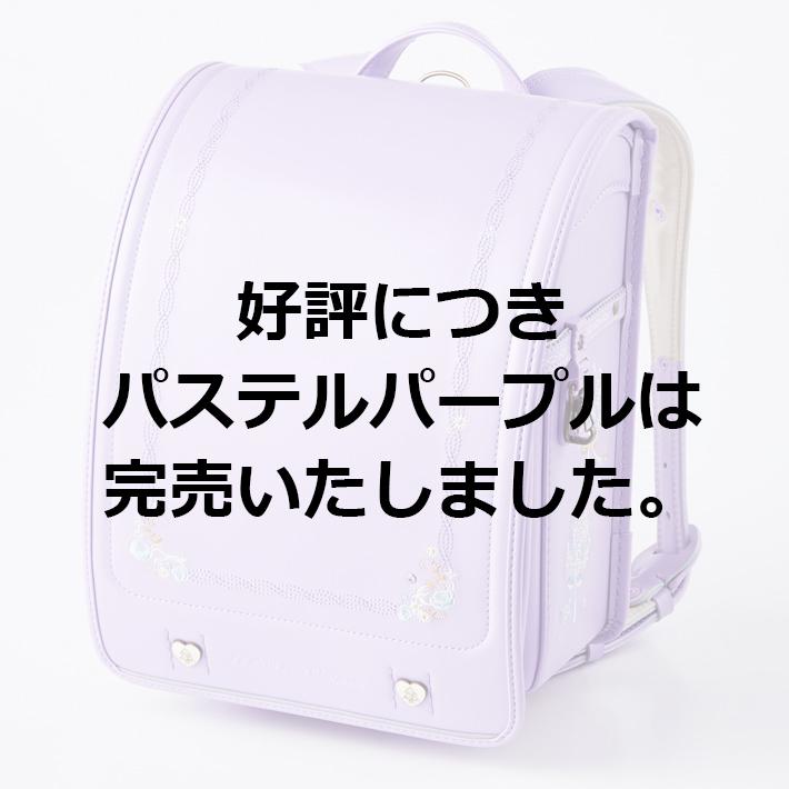 森ガールSP　ランドセル　シブヤオリジナル　森シリーズ　女の子　天使のはねR　A4フラットファイル対応　セイバン　5カラー　2020年度　[SW] | セイバン | 04
