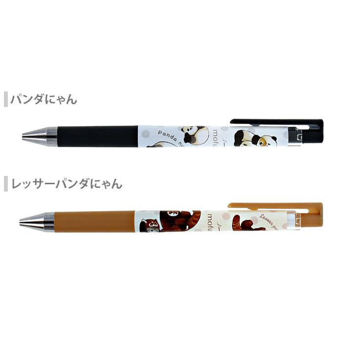 mofusand JUICE UP 0.4 ボールペン 0.4mm 黒 [M便 1/6] : シブヤ文具
