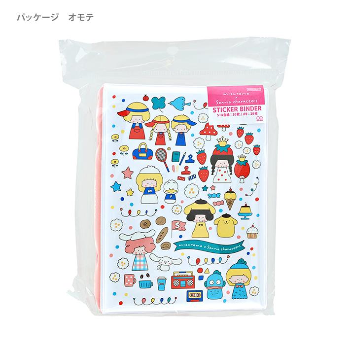 sanrio（サンリオ） mizutama×サンリオキャラクターズ シール