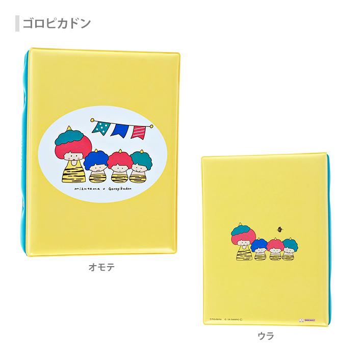 sanrio（サンリオ） mizutama×サンリオキャラクターズ シール