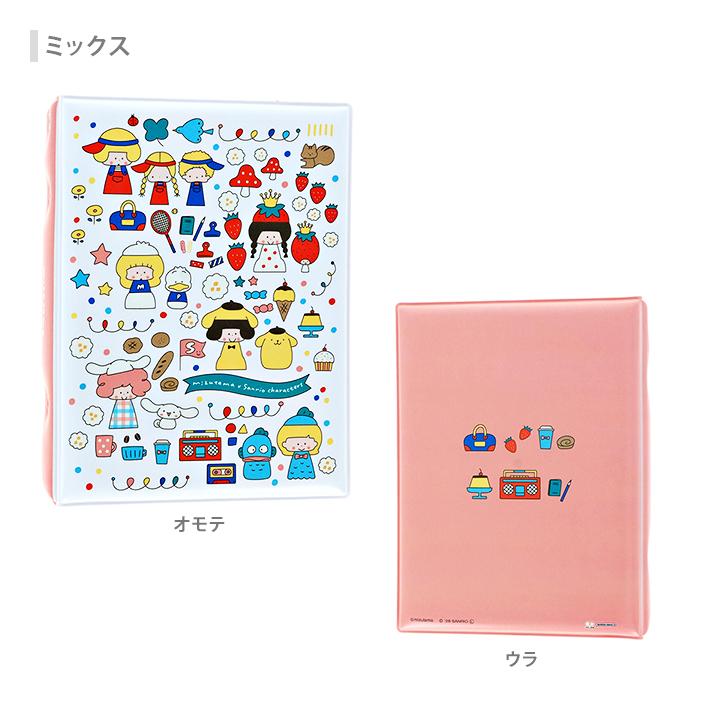 sanrio（サンリオ） mizutama×サンリオキャラクターズ シール
