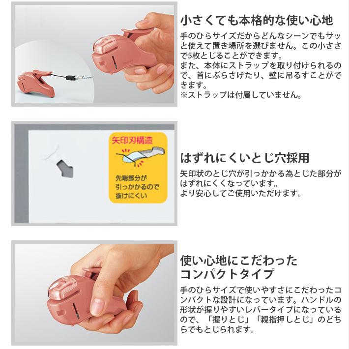 ハリナックス コクヨ ハリナックス コンパクトアルファ 限定 4柄 SLN