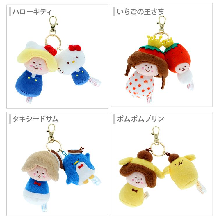 sanrio（サンリオ） mizutama×サンリオキャラクターズ ぬいぐるみ
