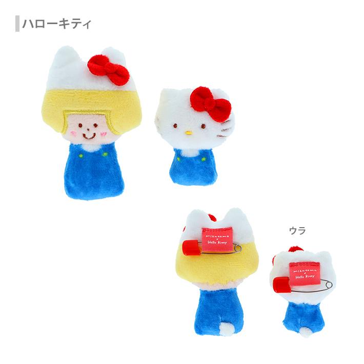 sanrio（サンリオ） mizutama×サンリオキャラクターズ ぬいぐるみ