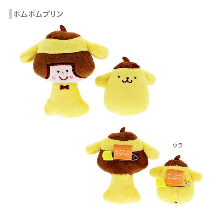 sanrio（サンリオ） mizutama×サンリオキャラクターズ ぬいぐるみ