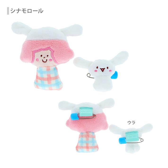 sanrio（サンリオ） mizutama×サンリオキャラクターズ ぬいぐるみ