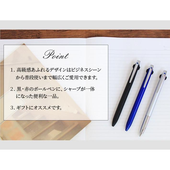 三菱鉛筆 uni JETSTREAM PRIME 2&1＜ジェットストリーム プライム
