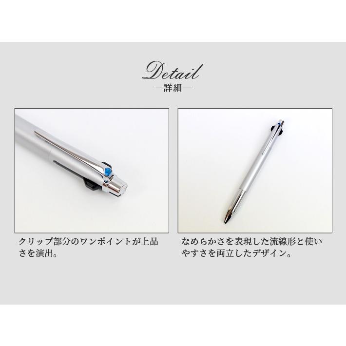 uni JETSTREAM プライム ジェットストリーム プライム 回転繰り出し式シングル