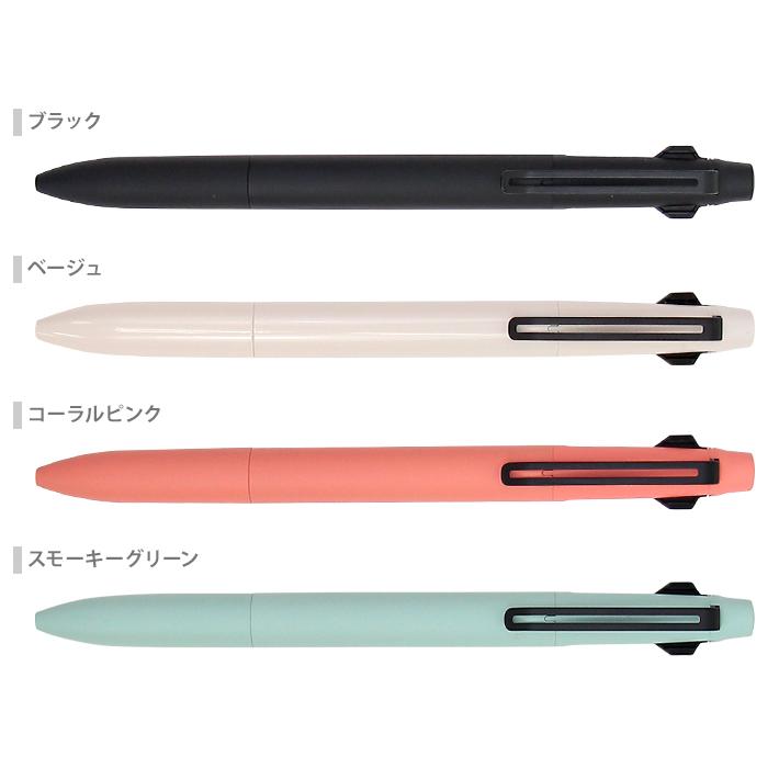 三菱鉛筆 ジェットストリーム プライム2&1 多機能ペン 0.5mm MSXE3-3300-05 4カラー 名入れ無料 :msxe3-3300-05:シブヤ文具 - 通販 - Yahoo!ショッピング 三菱鉛筆 ジェットストリーム プライム2&1 多機能ペン 0.5mm MSXE3-3300-05 4カラー 名入れ無料 :msxe3-3300-05:シブヤ文具 - 通販 - Yahoo!ショッピング