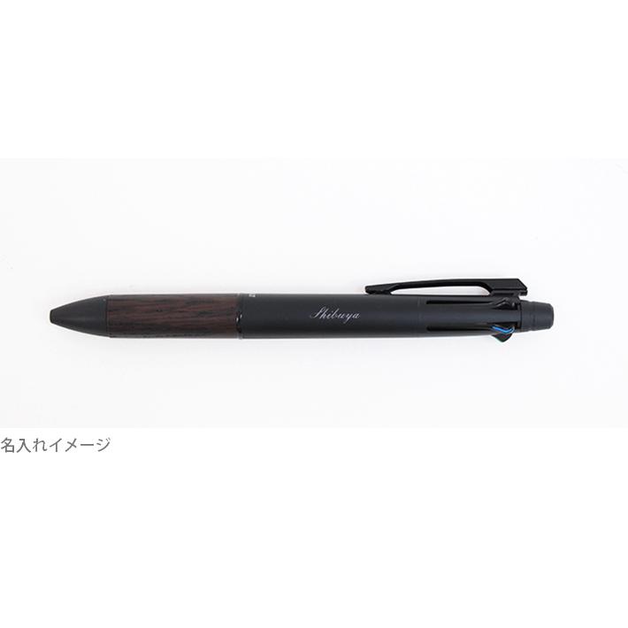 ジェットストリーム 三菱鉛筆 多機能ペン ジェットストリーム ピュア