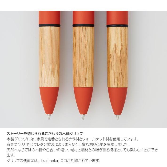三菱鉛筆 ジェットストリーム 4＆1 uni 多機能ボールペン 4色ボール0.5