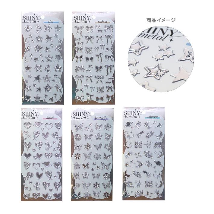 マインドウェイブ シャイニーメタルステッカー 5柄 [M便 1/36