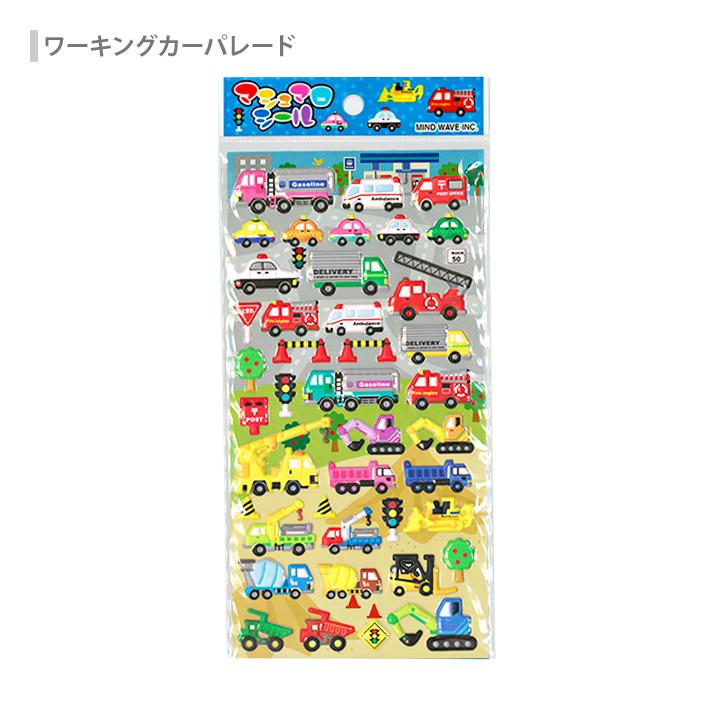 マインドウェイブ マシュマロ シール 4柄 [M便 1/18] : シブヤ文具