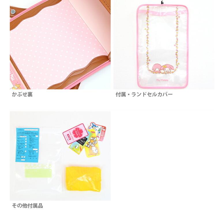 マイメロディ大量 マイメロディ大量 楽天市場】【最大2000円OFFクーポン＆ポイント