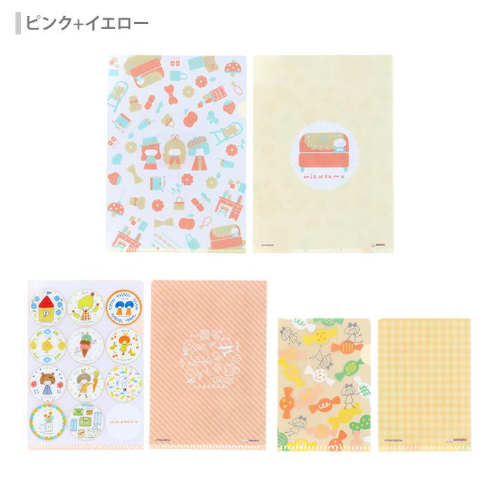 サンスター文具 mizutama クリアファイル 3枚セット 2カラー [M便 1/6