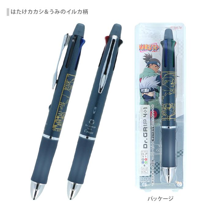 ドクターグリップ NARUTO ドクターグリップ4+1 ギフトペン 多機能ペン