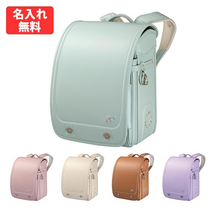 20%OFF］[早期購入特典本体名入れ] ナッティ ランドセル 2025 5カラー
