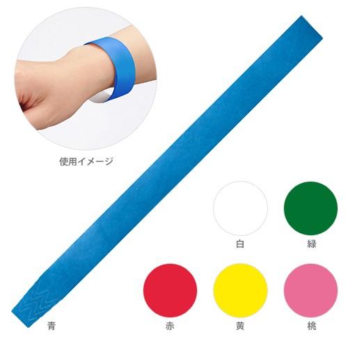 SONiC SONIC＜ソニック＞ イベント用リストバンド 使い捨て
