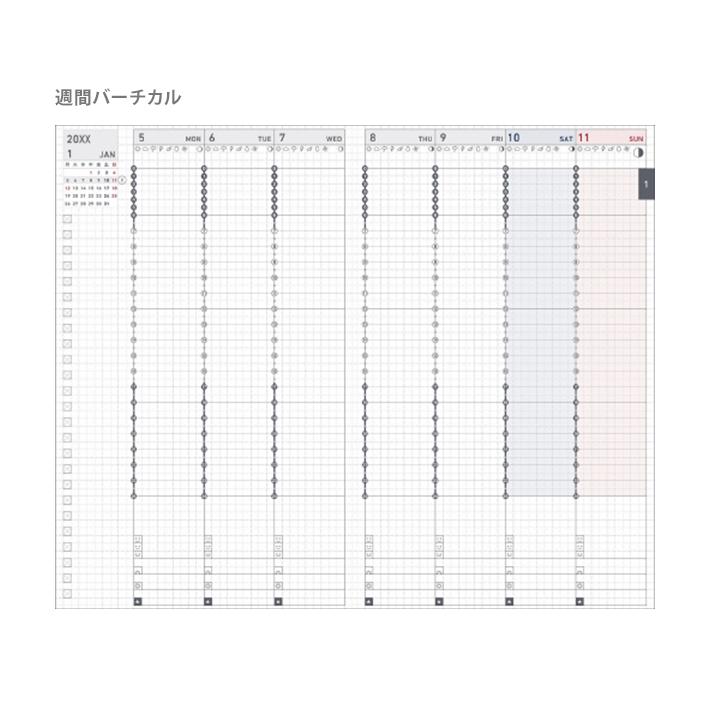 ジブン手帳 コクヨ ジブン手帳 Biz 2027 A5スリム 2027年1月始まり