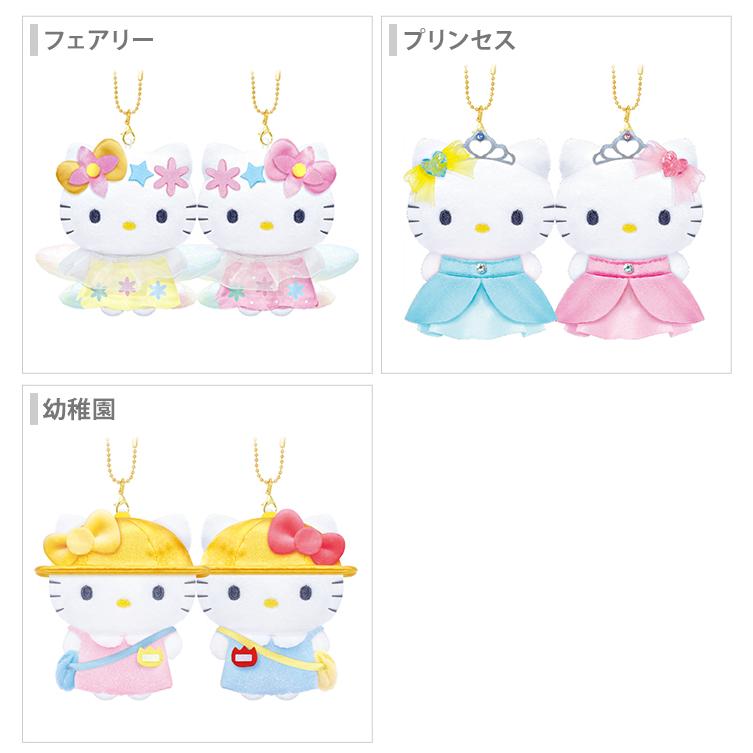 ハローキティ ハローキティ ニコぬいキーホルダー ハローキティ