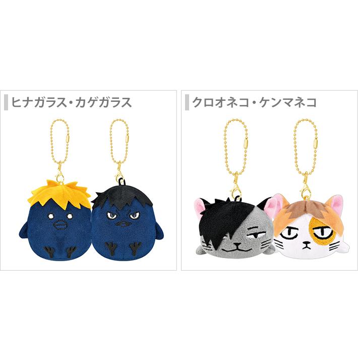 ジャンプ（JUMP） ハイキュー!! ニコぬいキーホルダー [M便 1/1