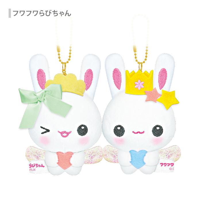 ニコぬいキーホルダー フワフワらびちゃん/まじかるみゅーちゃん/Hamu