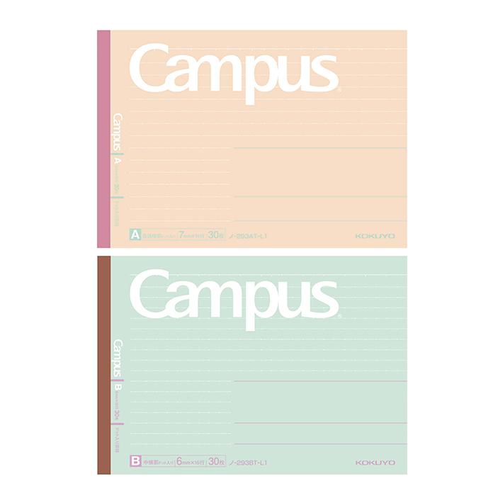 大学ノート officecom_ec-fa100