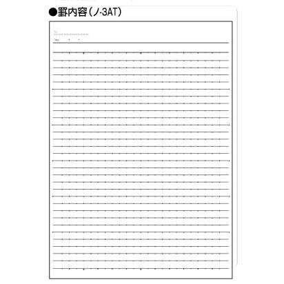 KOKUYO（コクヨ） 東大合格生のノートの取り方から生まれたノート