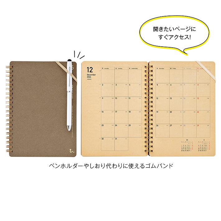 新日本カレンダー kleid 2025年 クラフトワークダイアリー B6