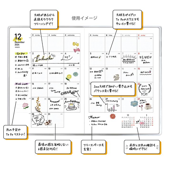【中古】 美肌になるための１２カ月カレンダー 美肌になる！！ 中古】 美肌になるための12カ月カレンダー 美肌になる