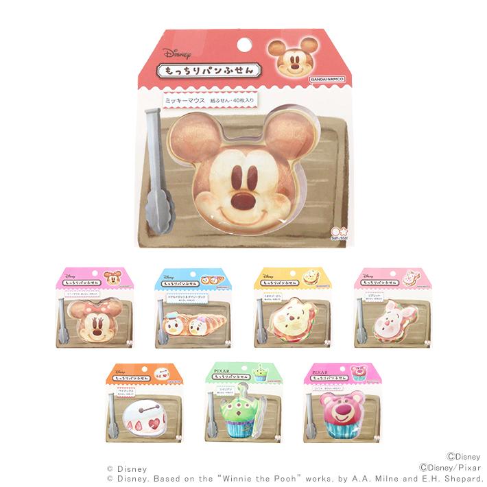 Disney（ディズニー） もっちりパンふせん Nuiパン 8柄 [M便 1/4