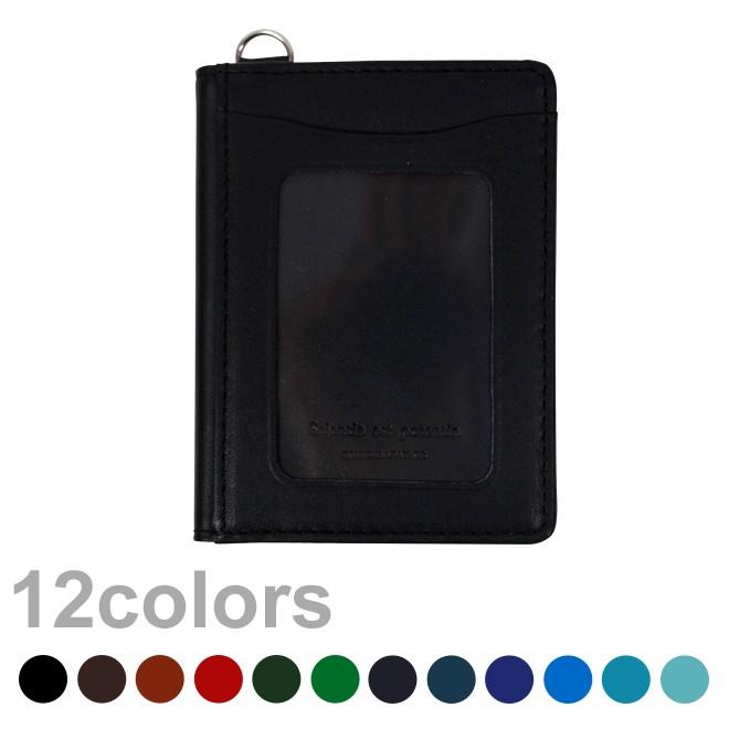 SLIP-ON パスコインケース ノワール 12カラー nsl-3202 名前入れ無料[M