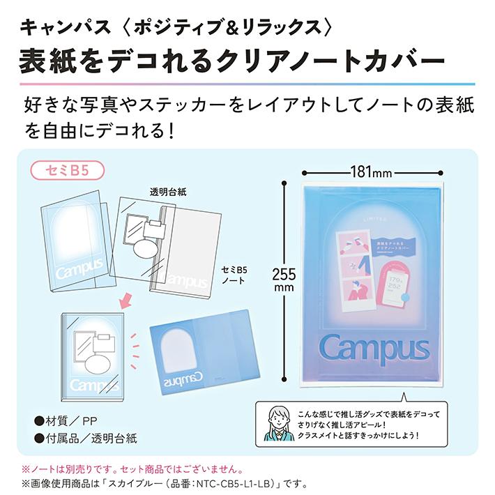 新品★クリエイティブメモリーズ　台紙カバー4セット 新品☆クリエイティブメモリーズ 台紙カバー4セット クリエイティブ