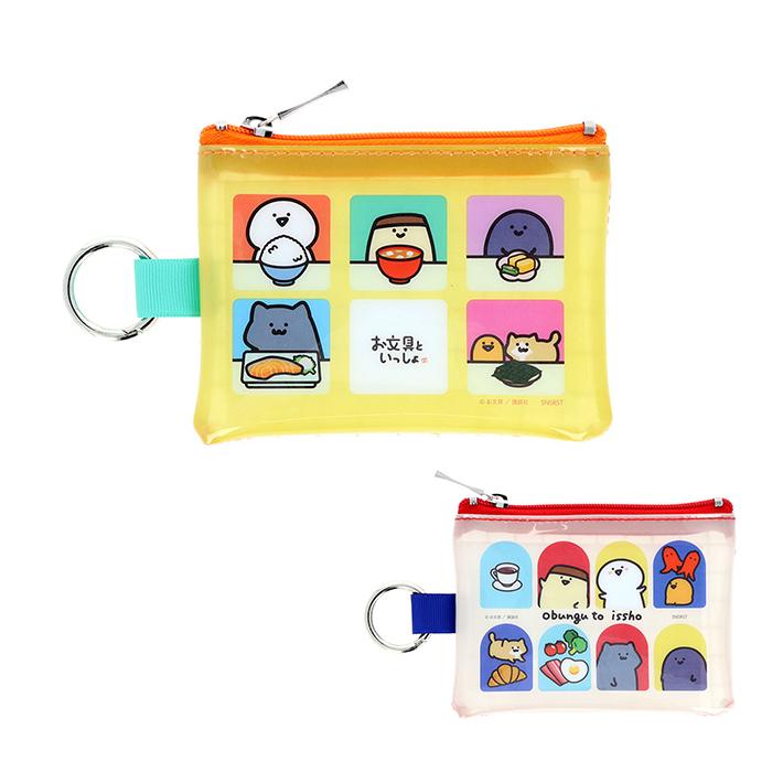 サンスター文具 お文具といっしょ クリアミニポーチ 2柄 [M便 1/8