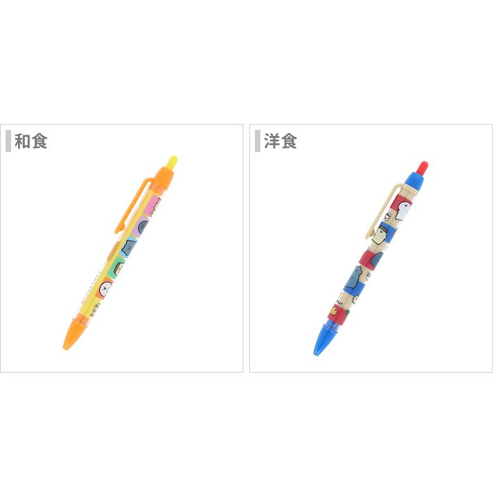 Shiba 文房具 stationery様オーダー対応 サンスター文具 お文具といっしょ ボールペン 0.7mm 2柄 [M便 1