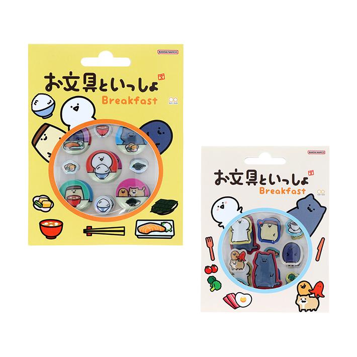 サンスター文具 お文具といっしょ ぷっくりシール 2柄 [M便 1/12