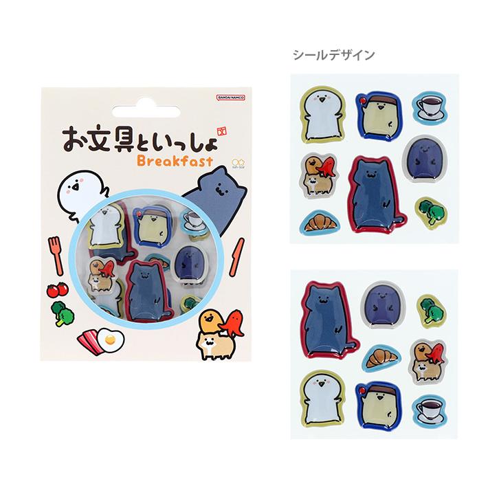 お*き様 お文具といっしょ お文具さん ポストカード シール 一番くじ まとめ売 一番くじ お文具といっしょ ～まいにちルーティン～｜一番くじ