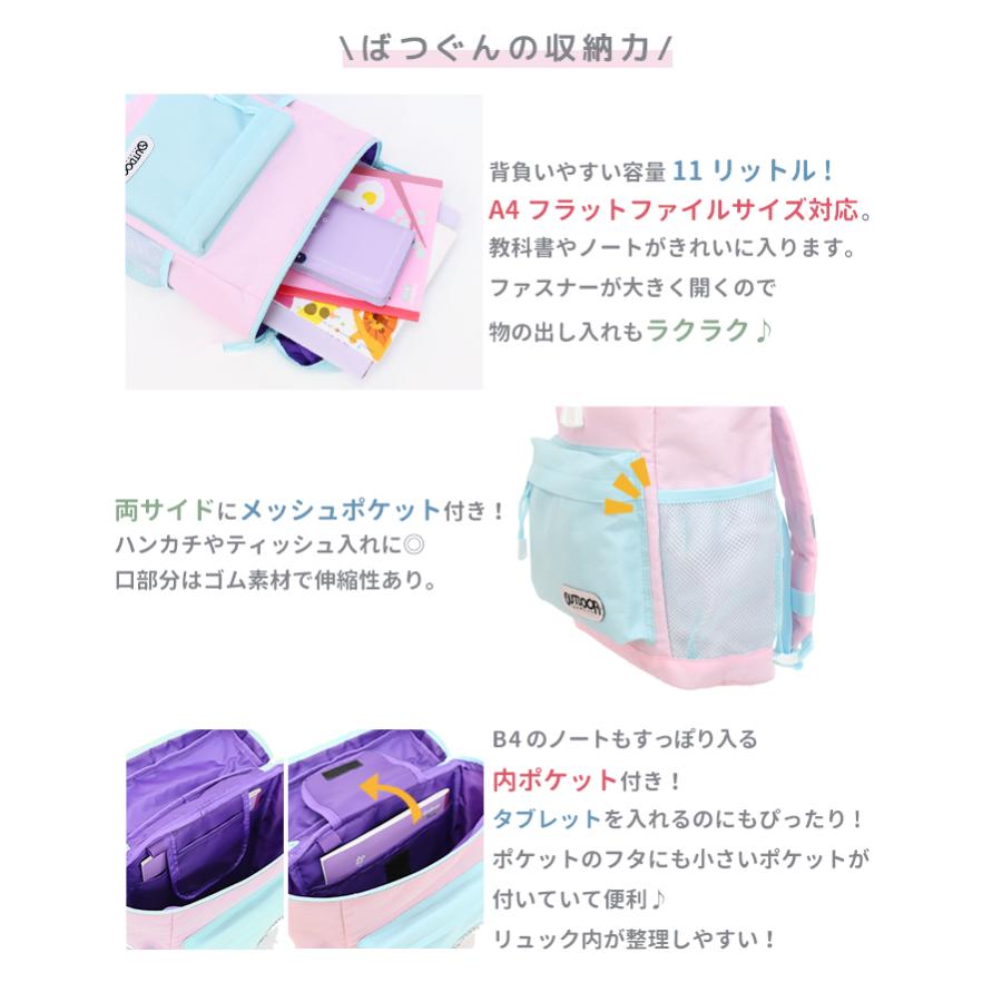 OUTDOOR PRODUCTS（アウトドアプロダクツ） キッズボックスリュック