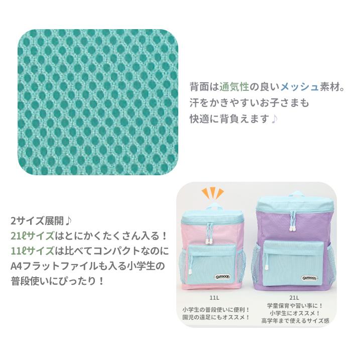 キッスバック OUTDOOR PRODUCTS（アウトドアプロダクツ） キッズボックスリュック